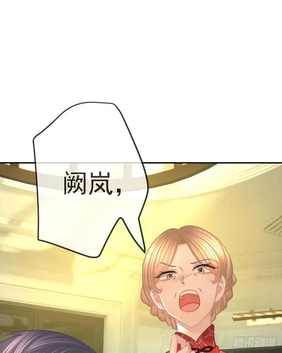 孩子五个爹78话 我保护你