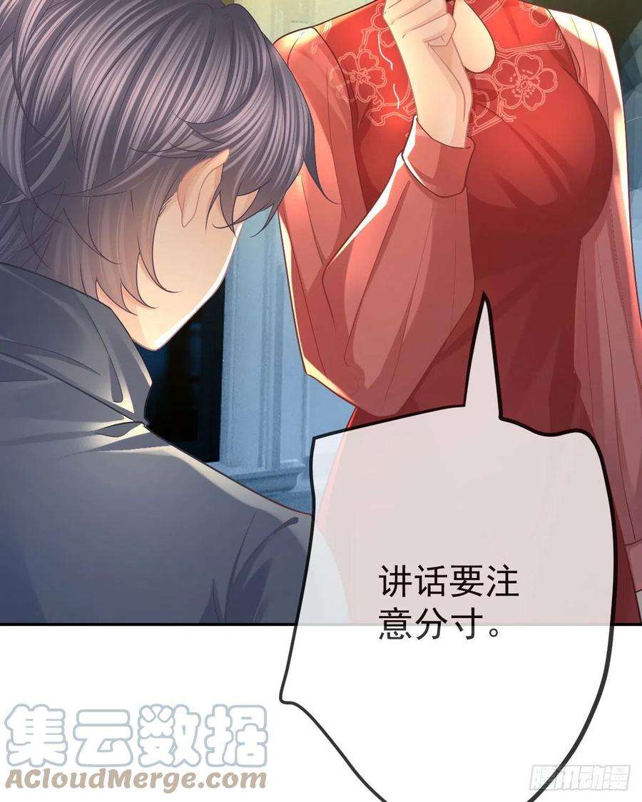 孩子五个爹78话 我保护你