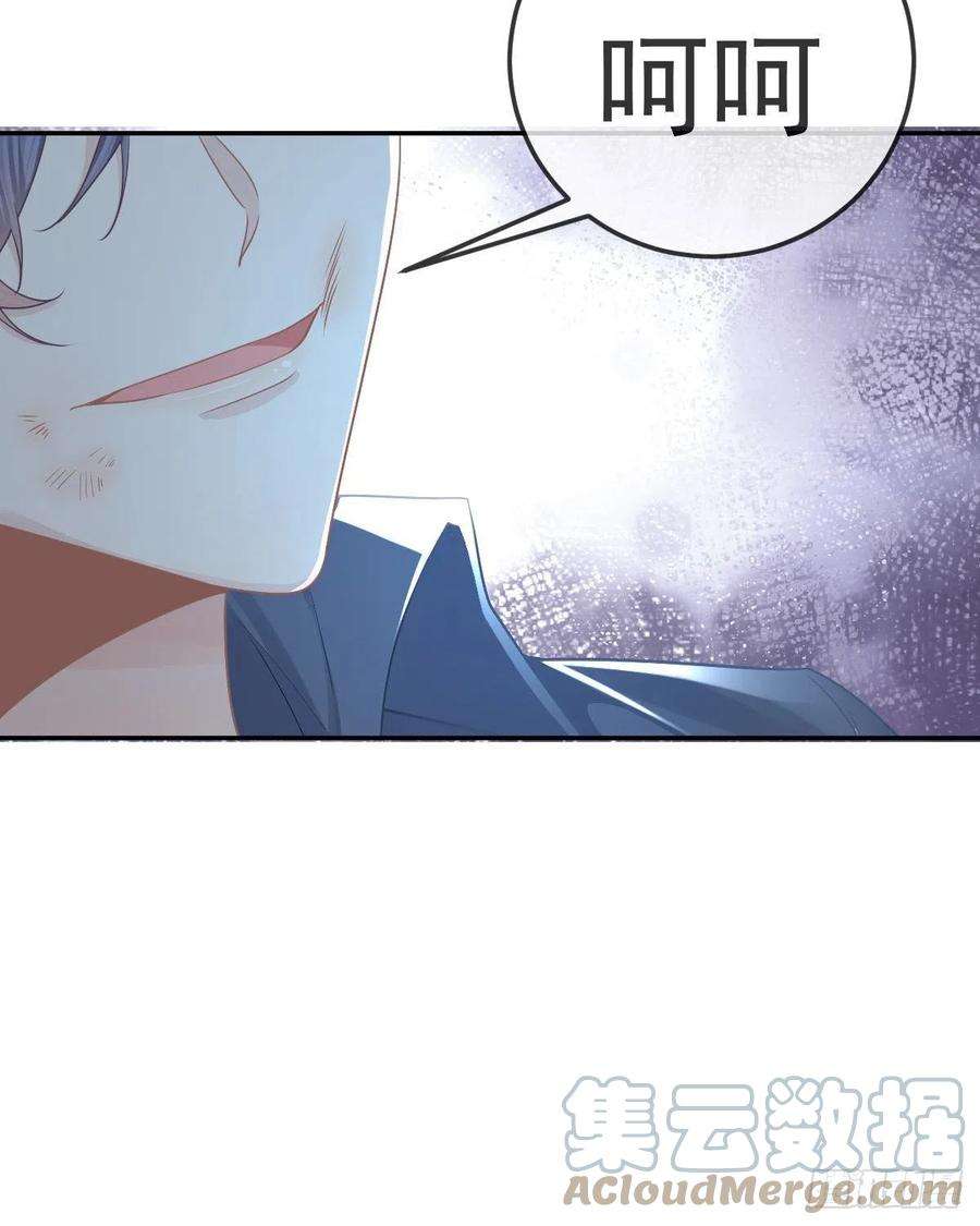 孩子五个爹78话 我保护你