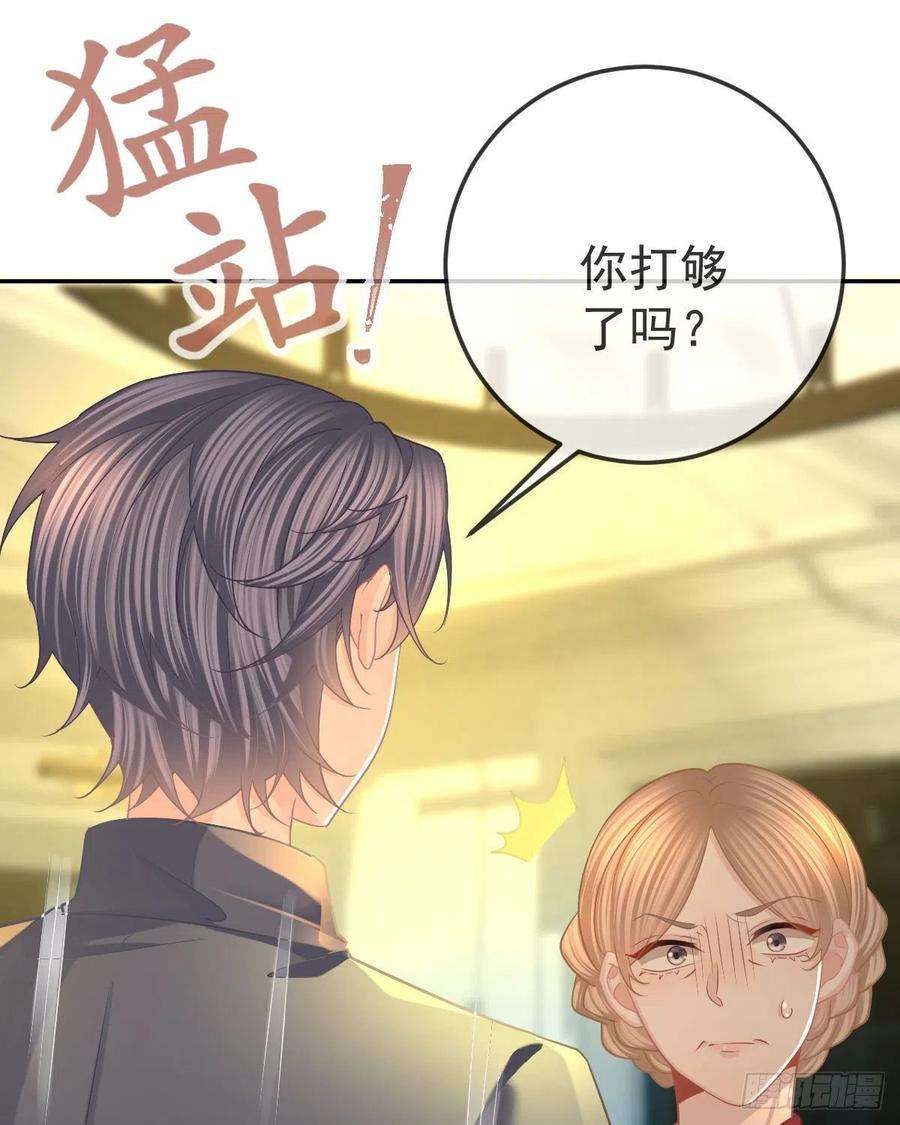 孩子五个爹78话 我保护你