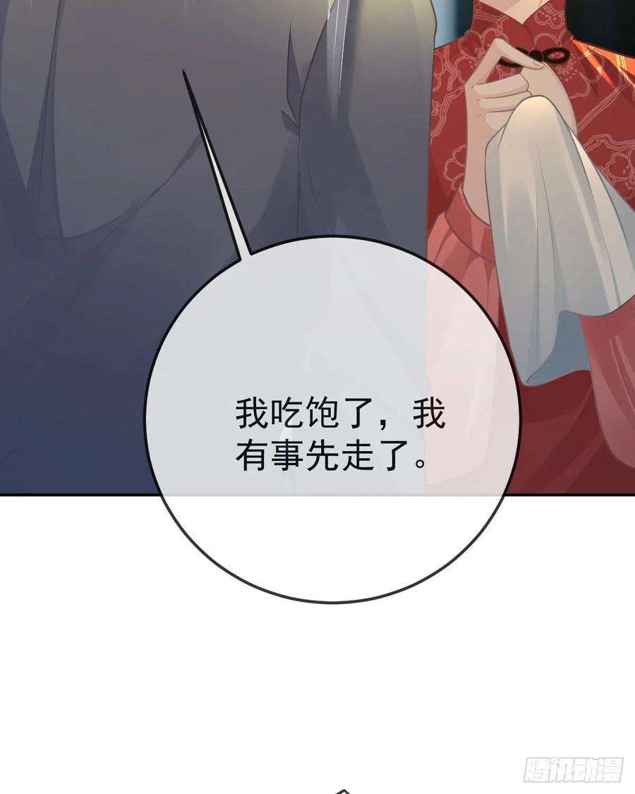 孩子五个爹78话 我保护你