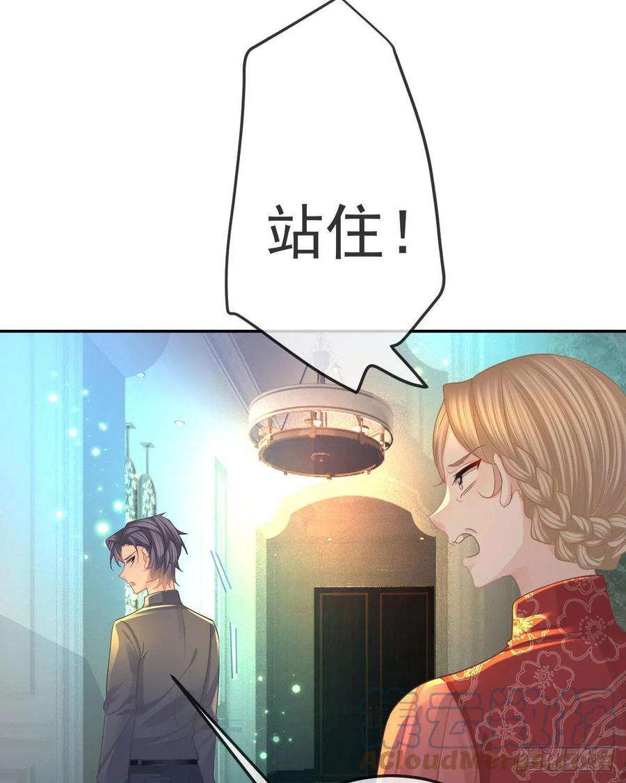 孩子五个爹78话 我保护你