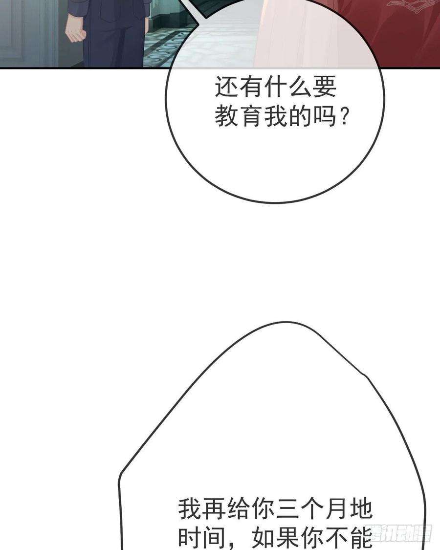 孩子五个爹78话 我保护你