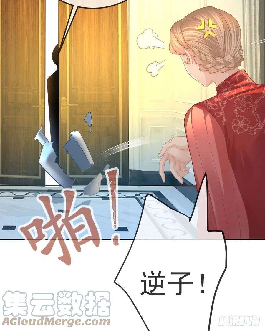 孩子五个爹78话 我保护你