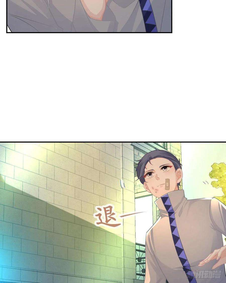 孩子五个爹78话 我保护你