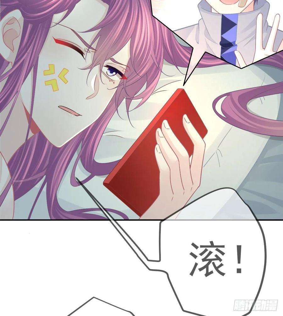 孩子五个爹78话 我保护你