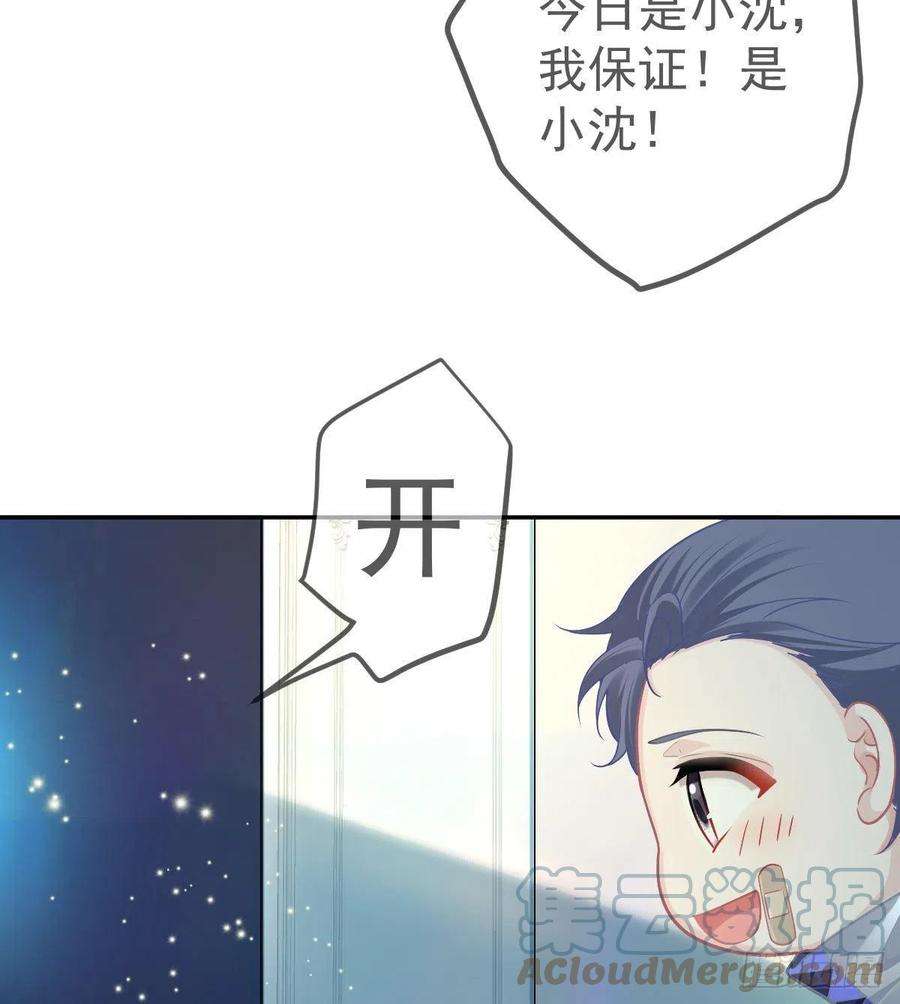 孩子五个爹78话 我保护你