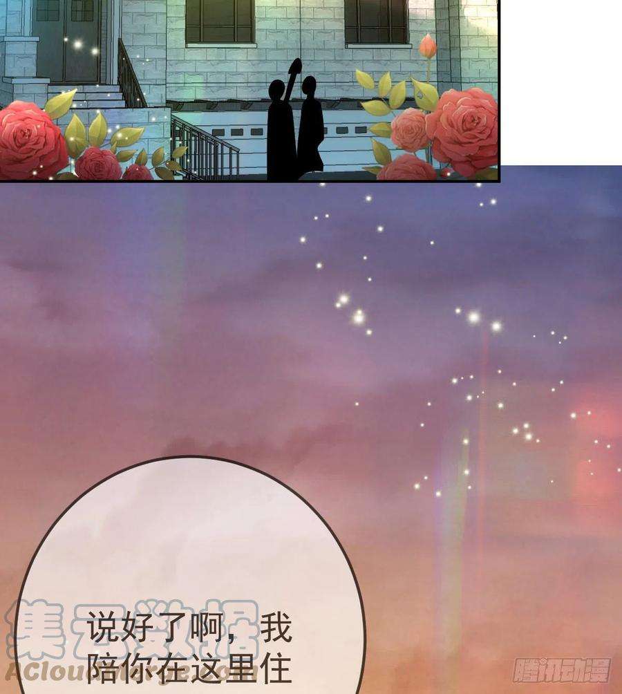 孩子五个爹78话 我保护你