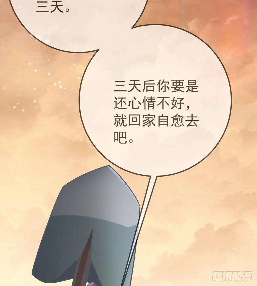 孩子五个爹78话 我保护你