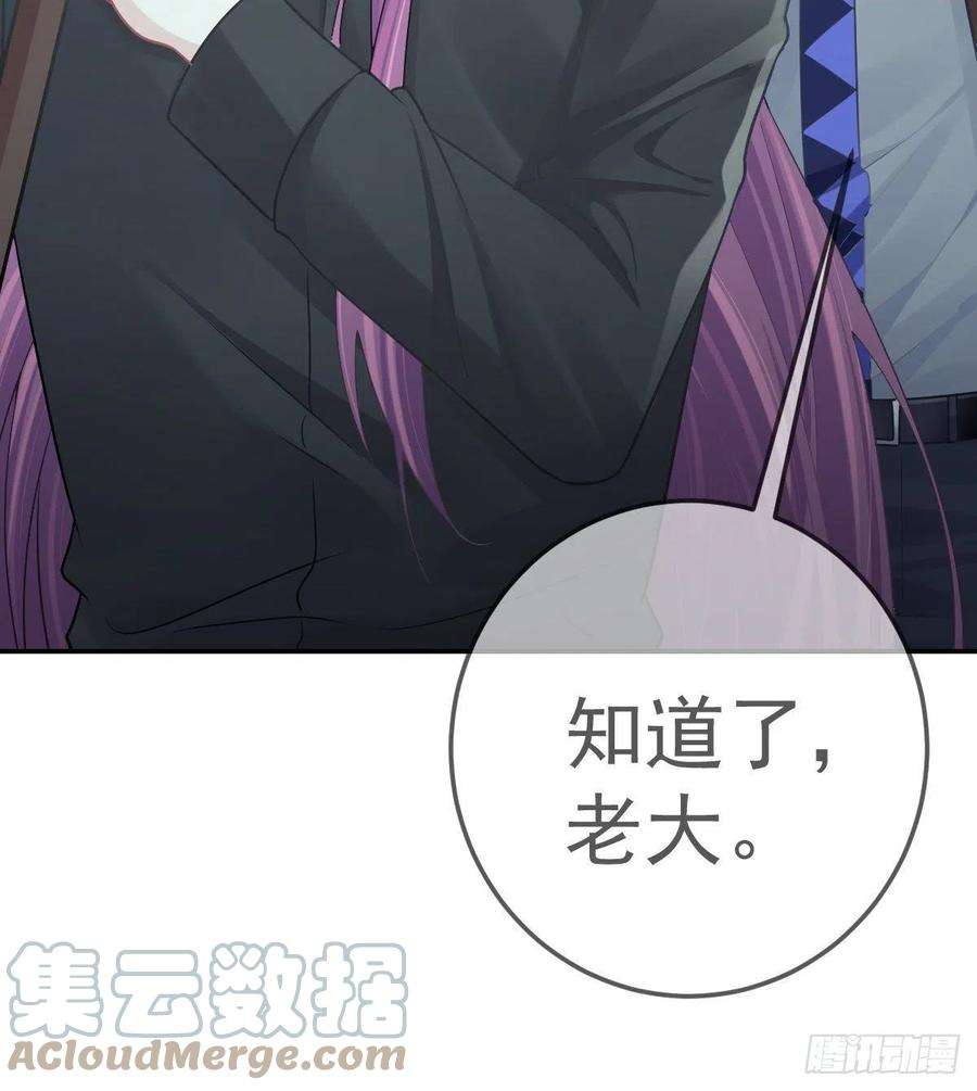 孩子五个爹78话 我保护你