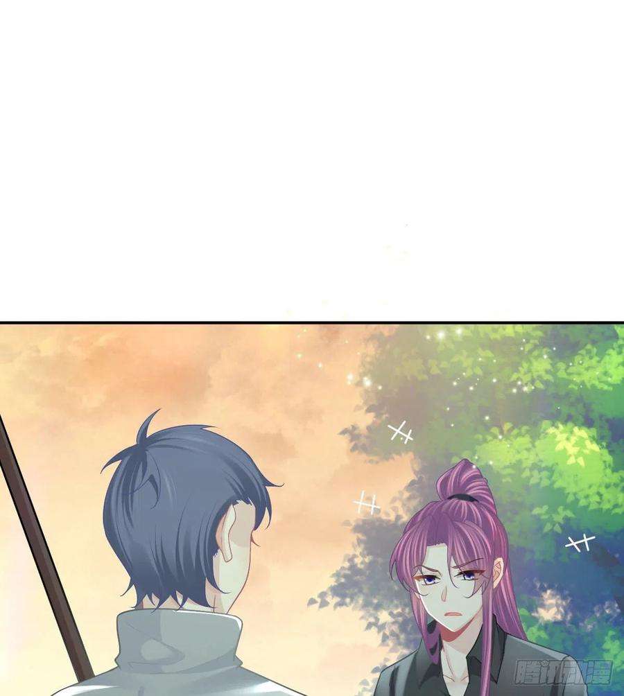 孩子五个爹78话 我保护你