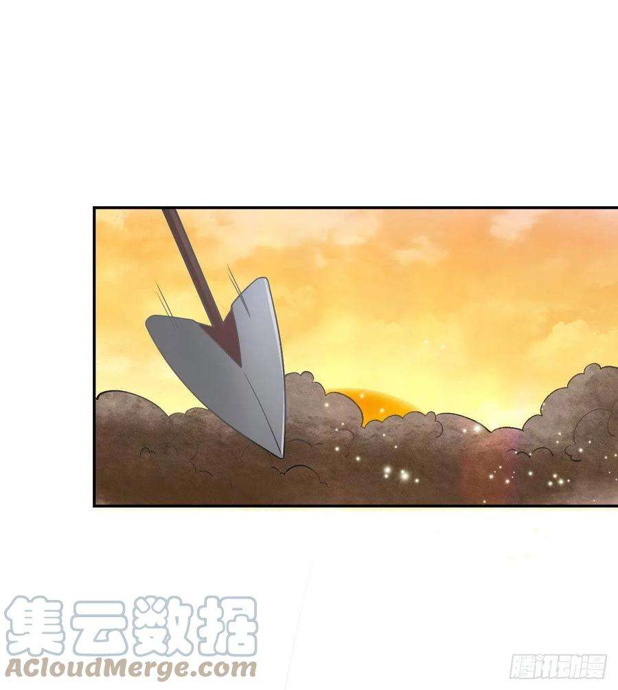 孩子五个爹78话 我保护你