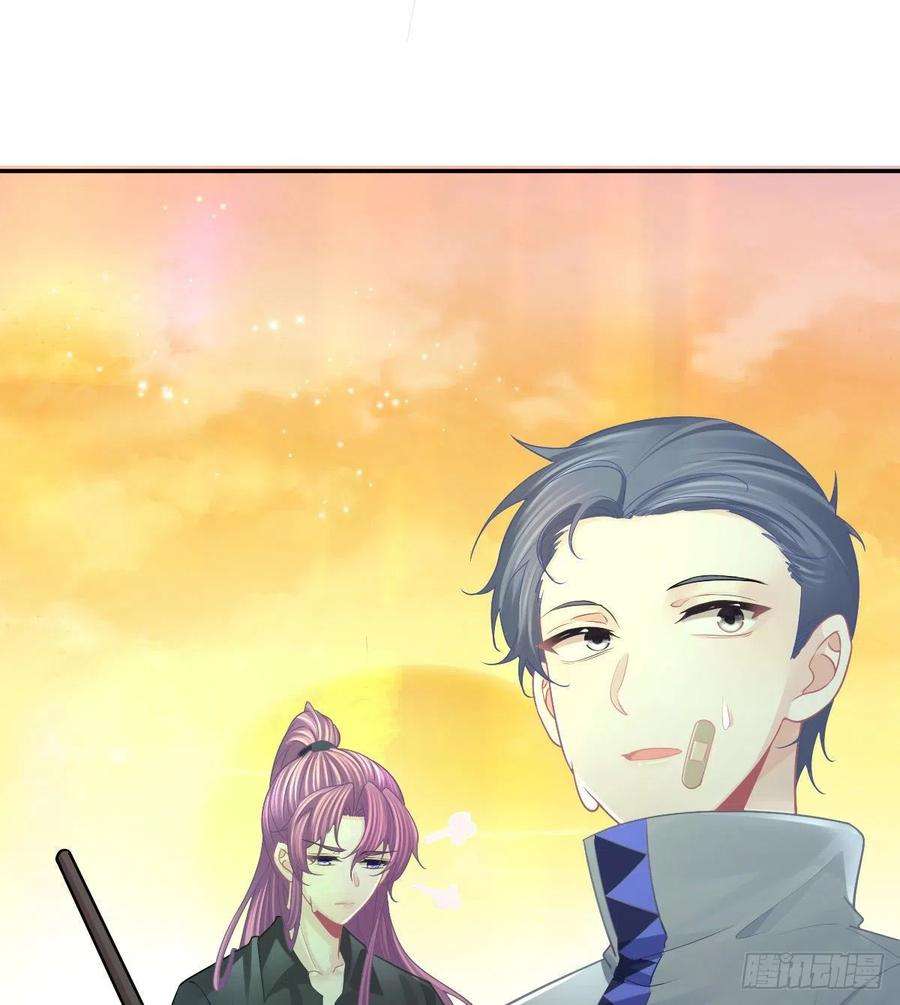 孩子五个爹78话 我保护你