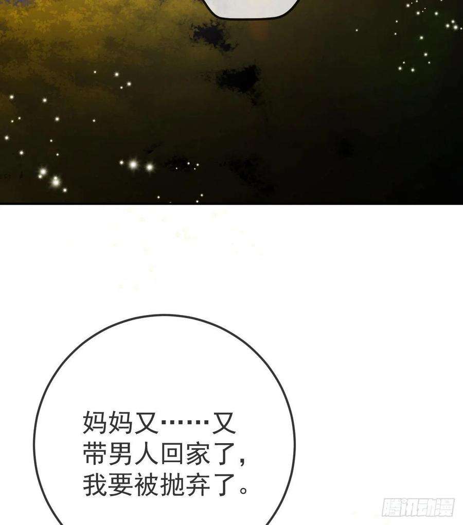 孩子五个爹78话 我保护你