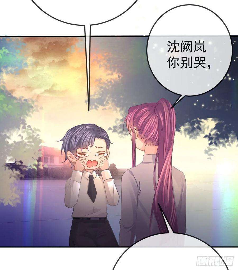 孩子五个爹78话 我保护你