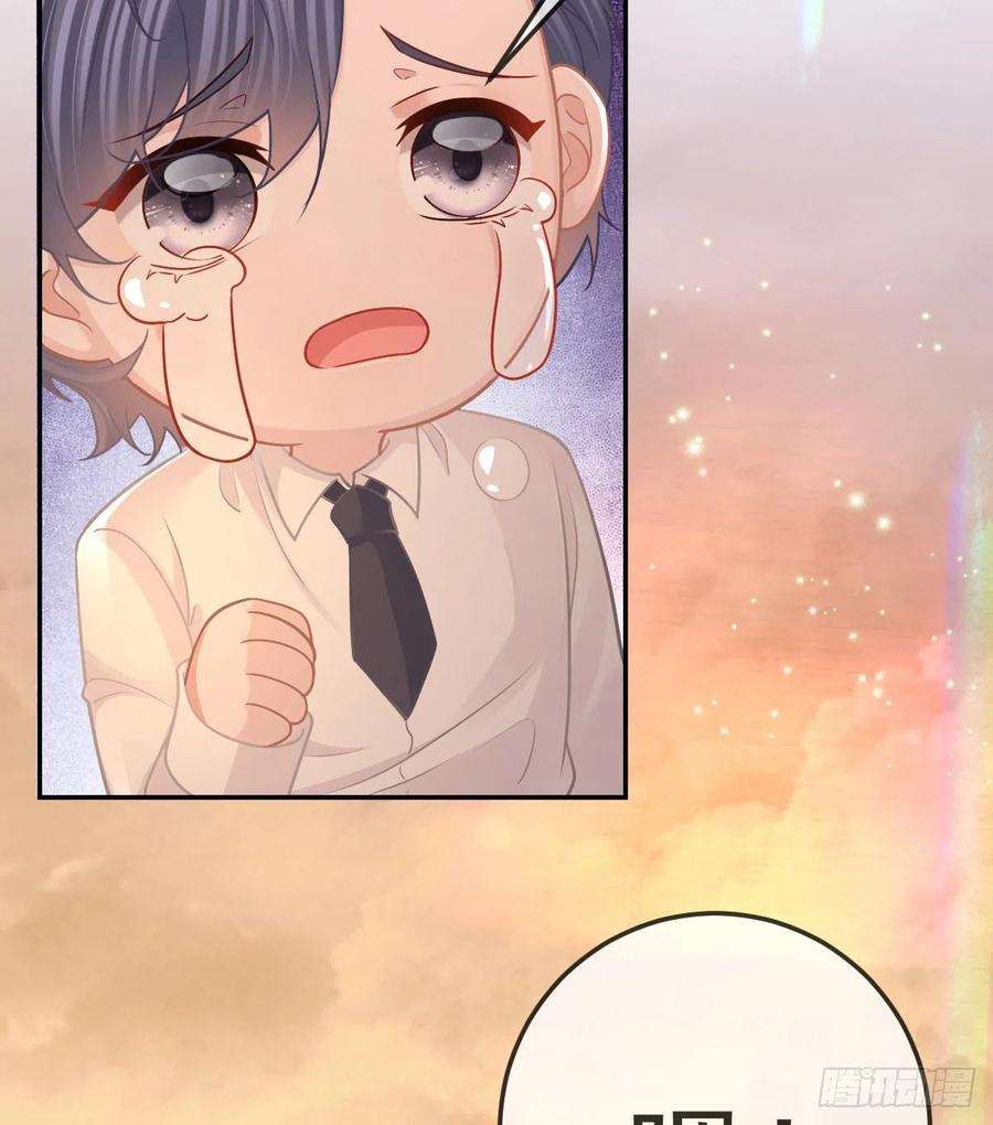 孩子五个爹78话 我保护你