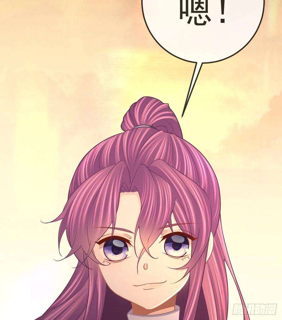 孩子五个爹78话 我保护你