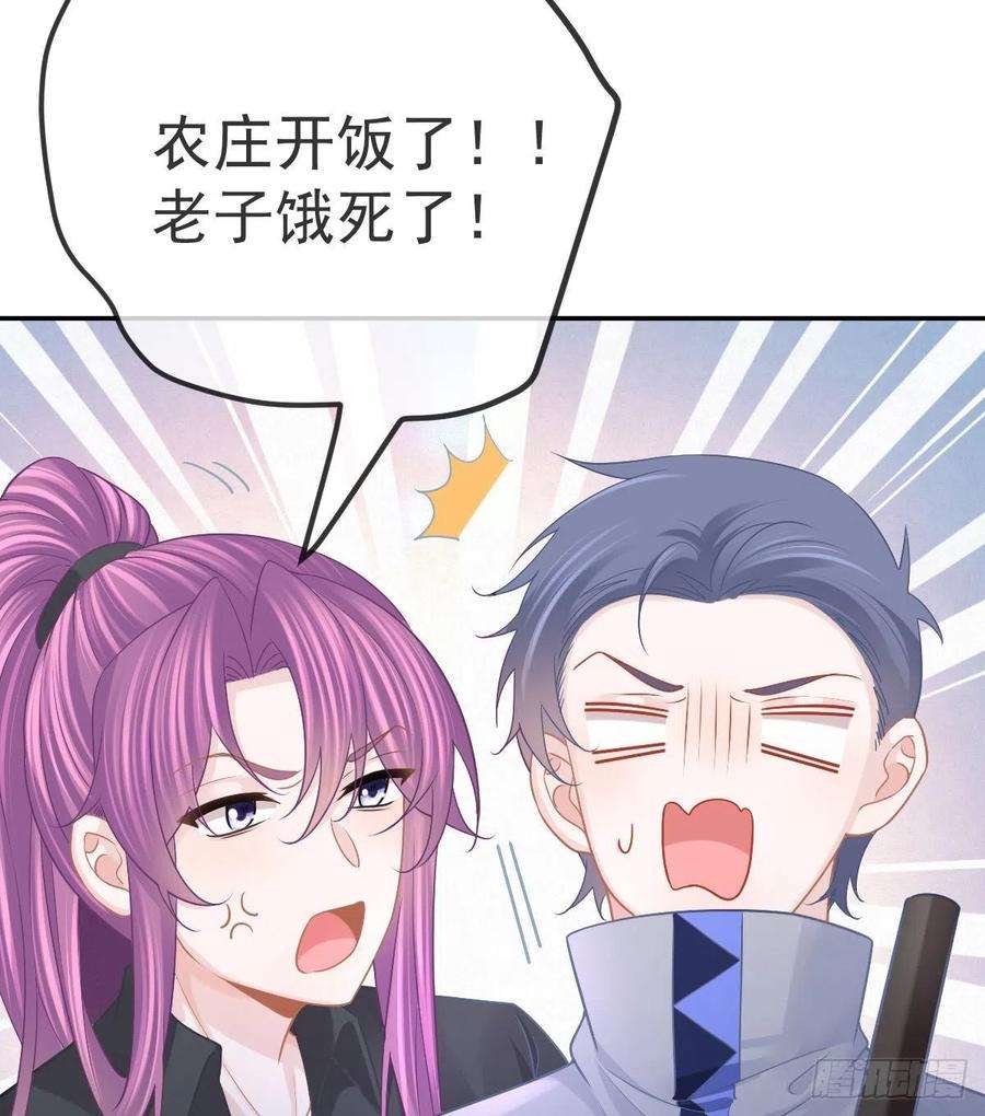 孩子五个爹78话 我保护你