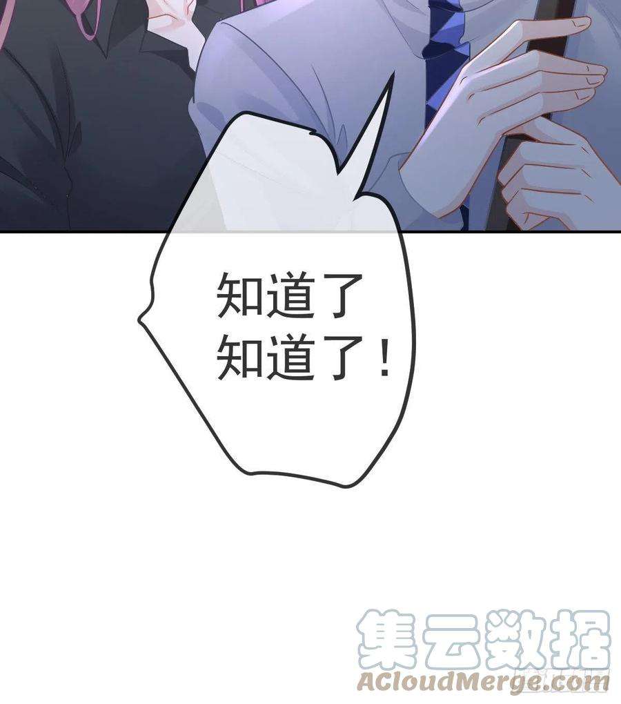 孩子五个爹78话 我保护你