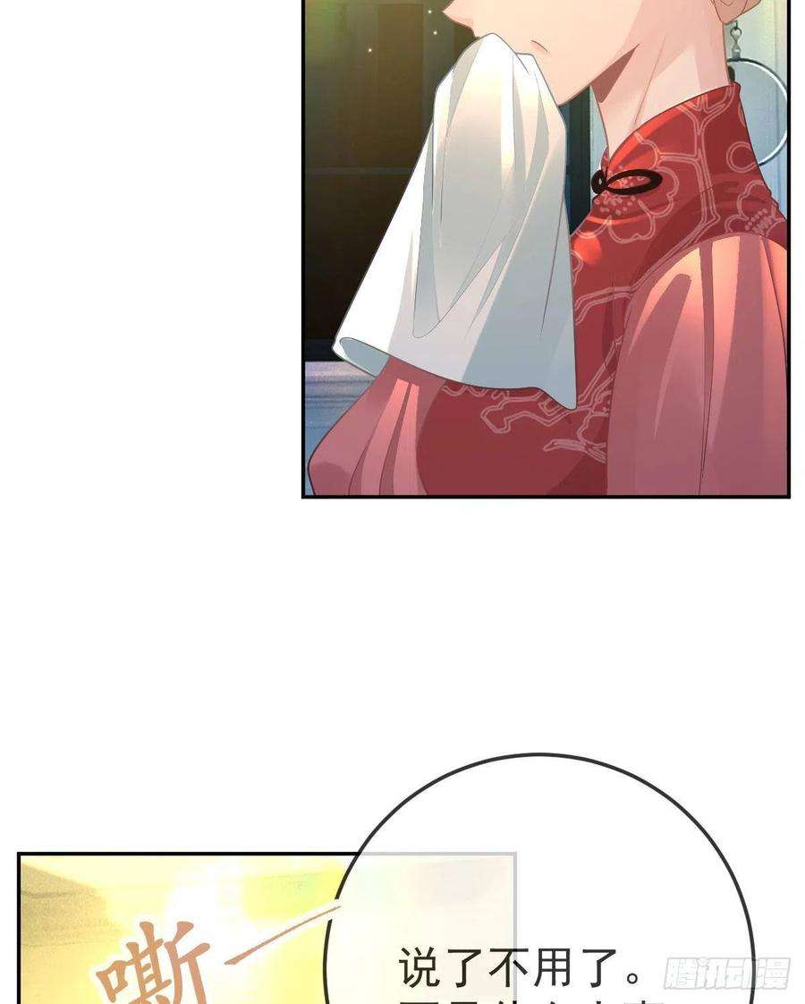 孩子五个爹78话 我保护你