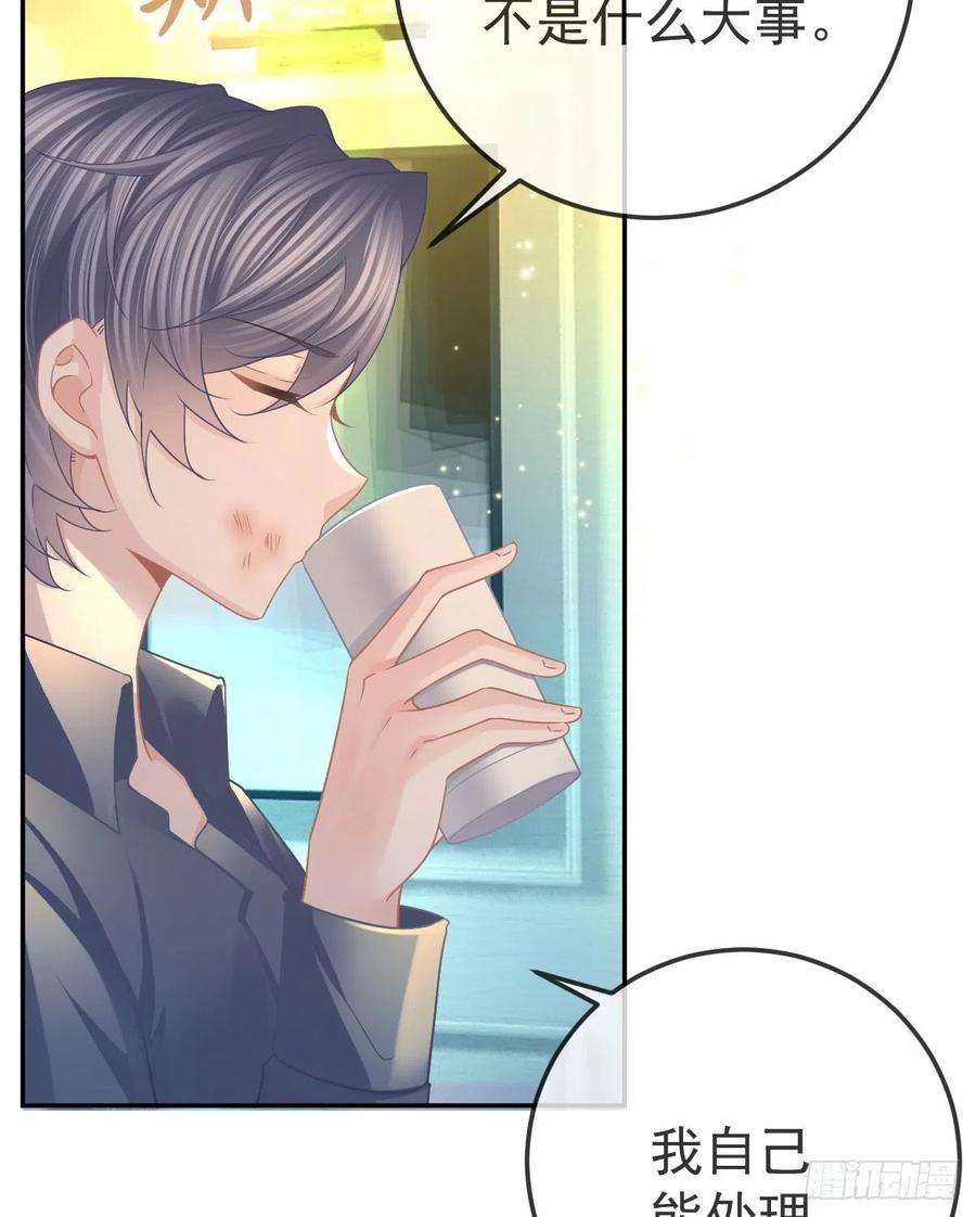 孩子五个爹78话 我保护你