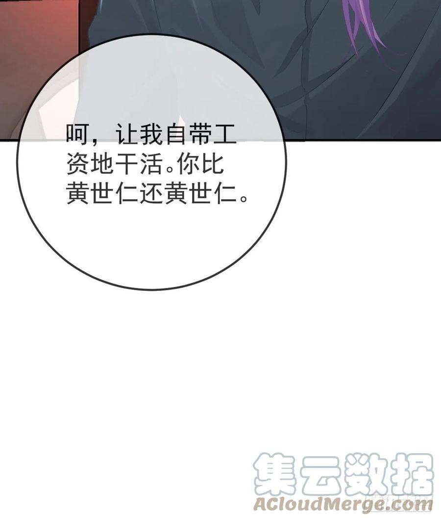 孩子五个爹79话 倒霉or缘分