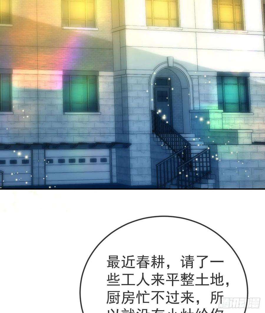 孩子五个爹79话 倒霉or缘分