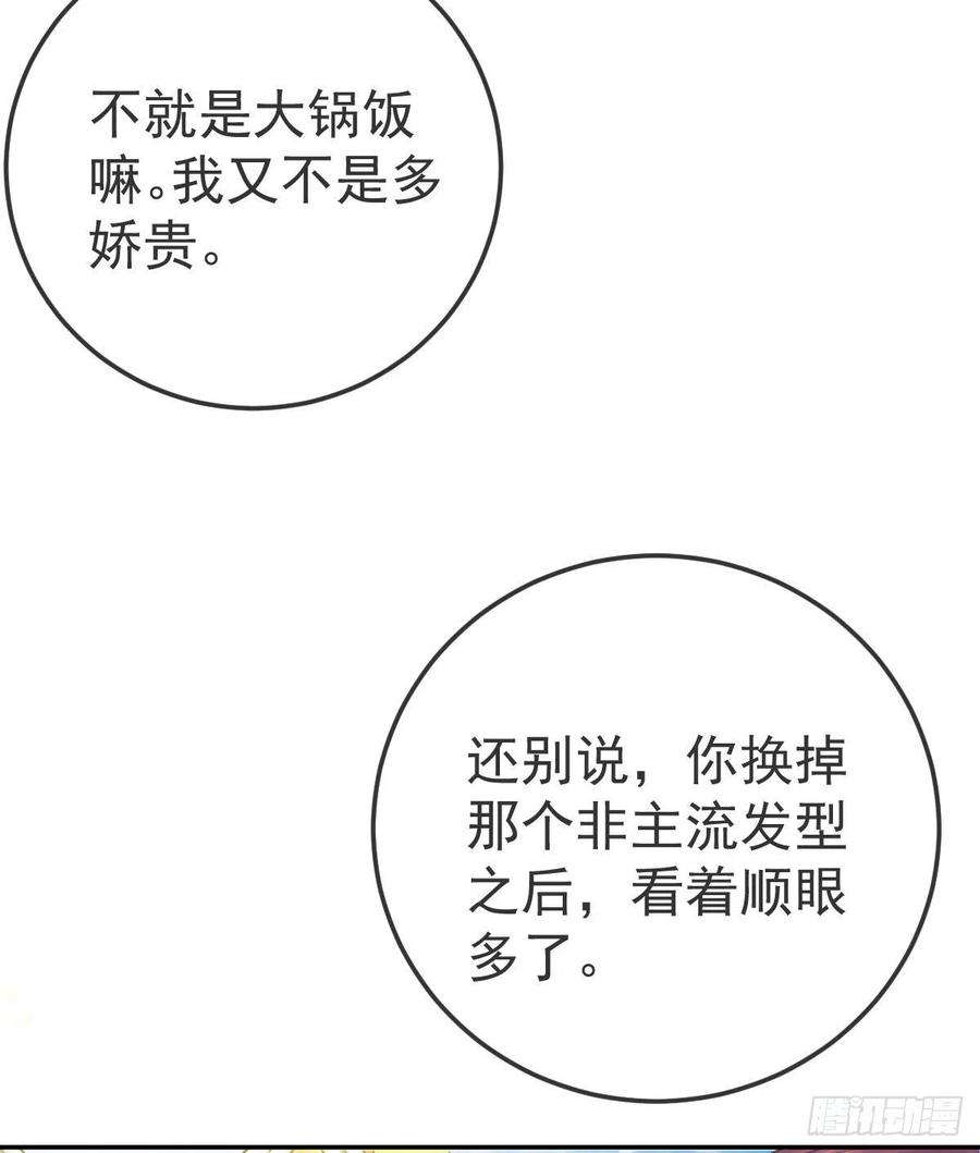 孩子五个爹79话 倒霉or缘分