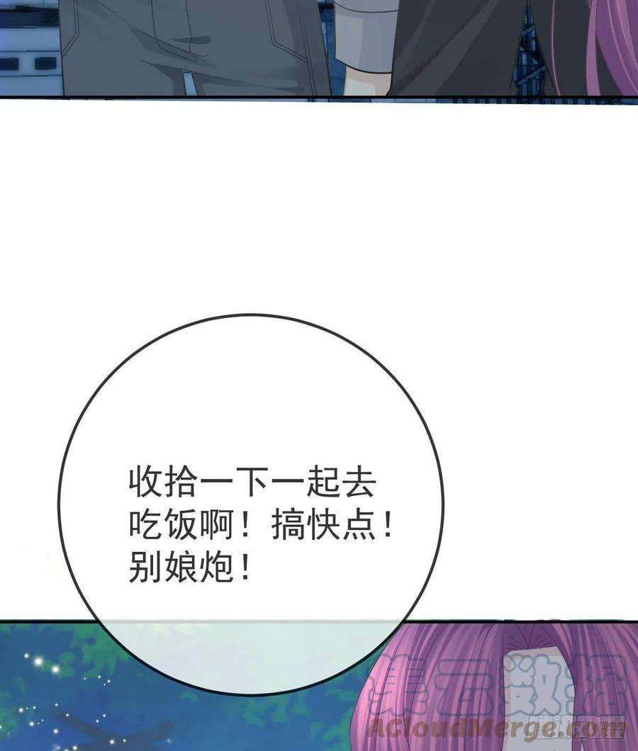 孩子五个爹79话 倒霉or缘分