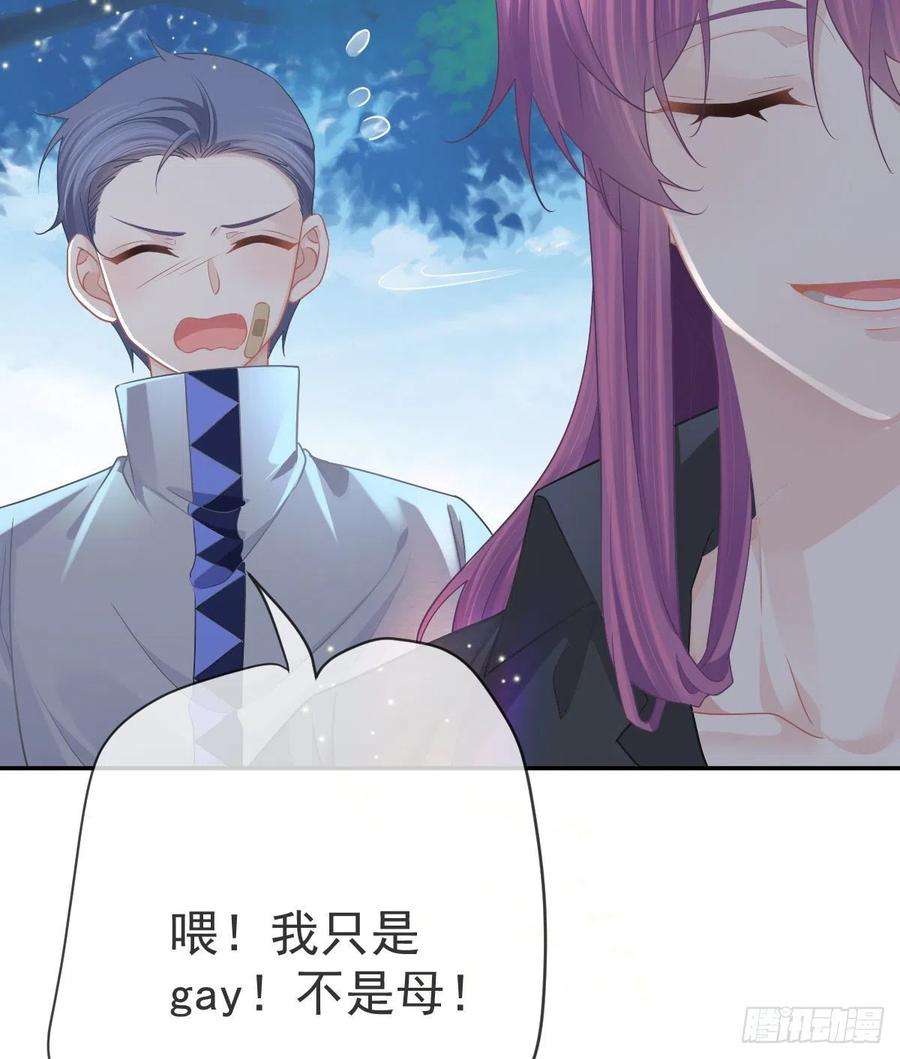 孩子五个爹79话 倒霉or缘分