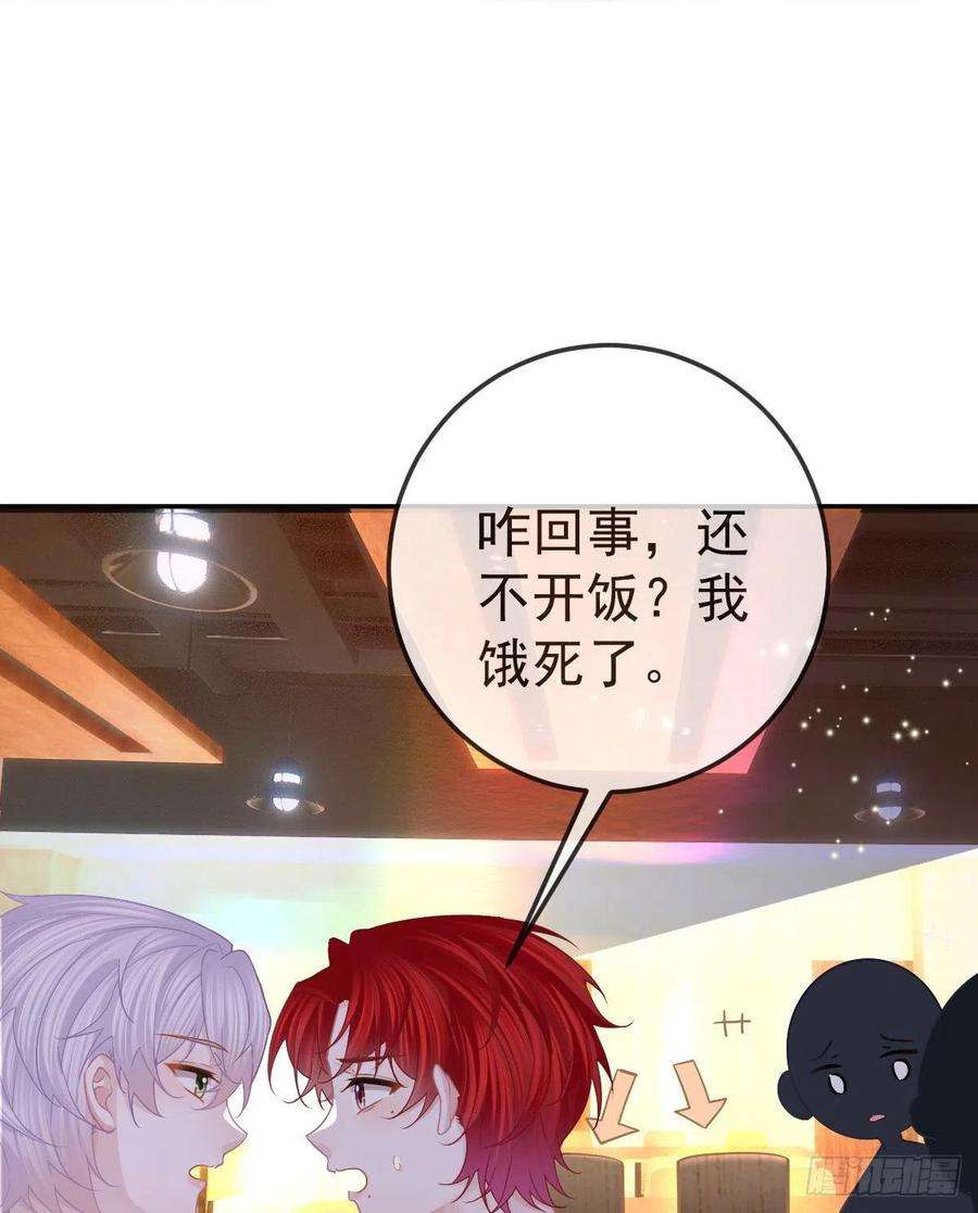 孩子五个爹79话 倒霉or缘分