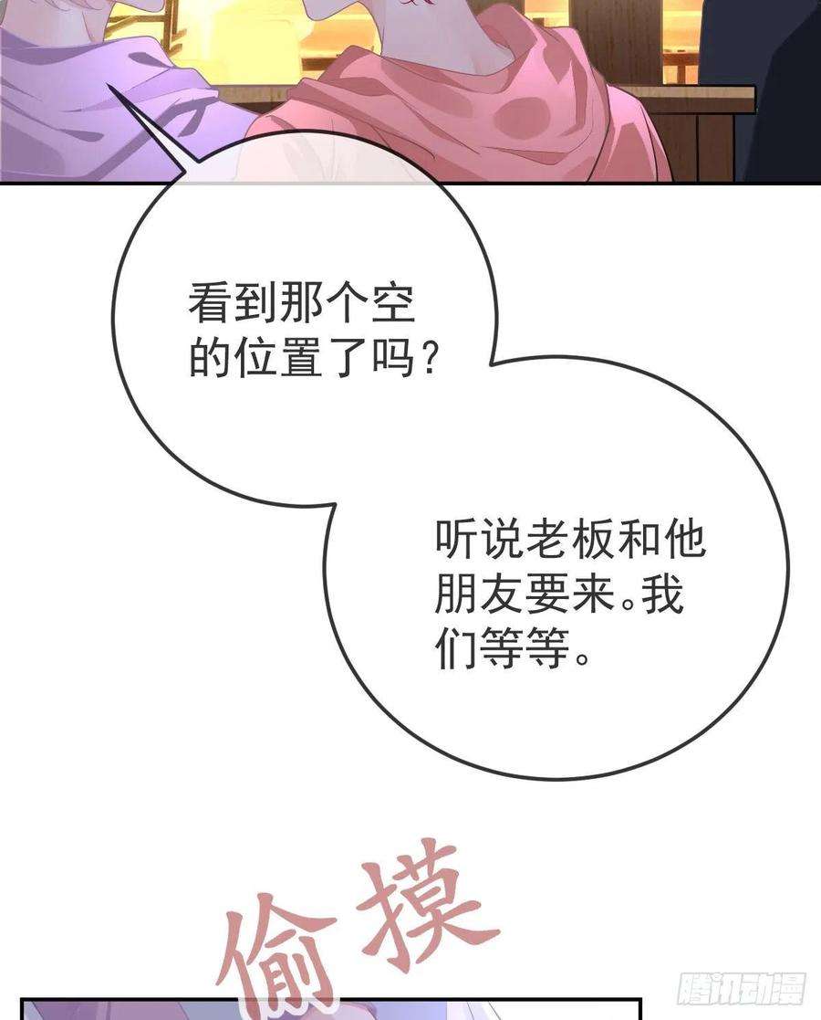 孩子五个爹79话 倒霉or缘分