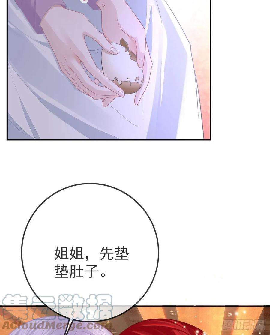 孩子五个爹79话 倒霉or缘分