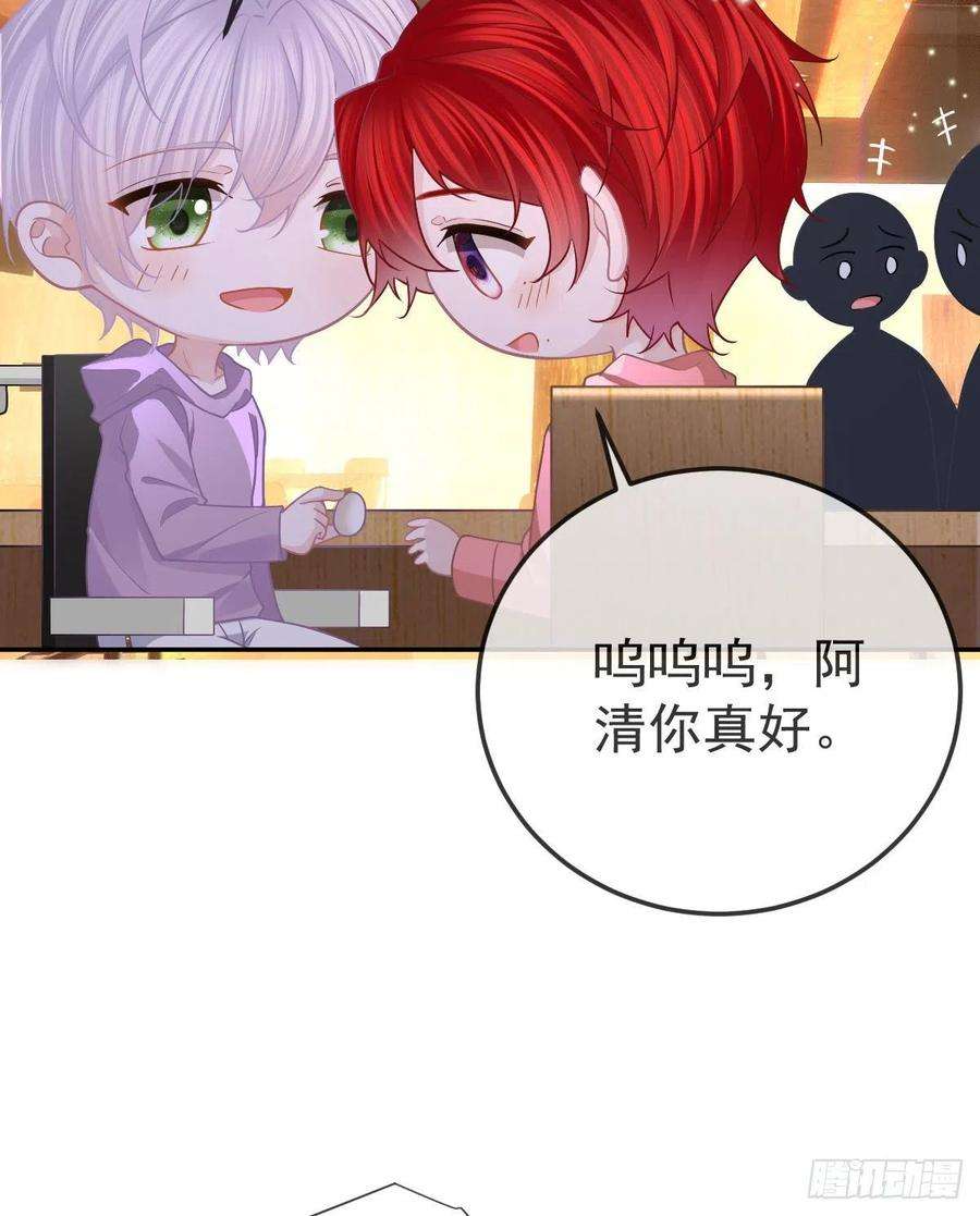孩子五个爹79话 倒霉or缘分