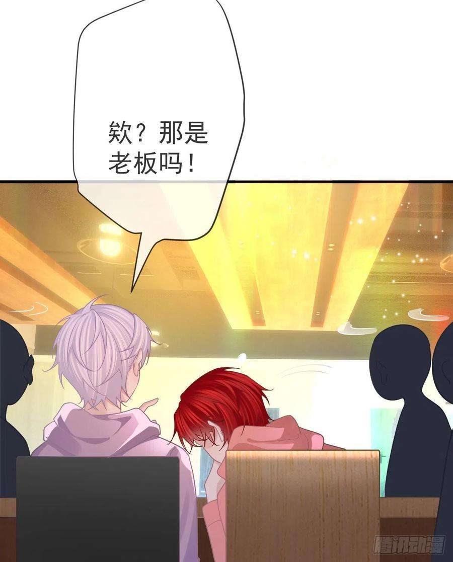 孩子五个爹79话 倒霉or缘分