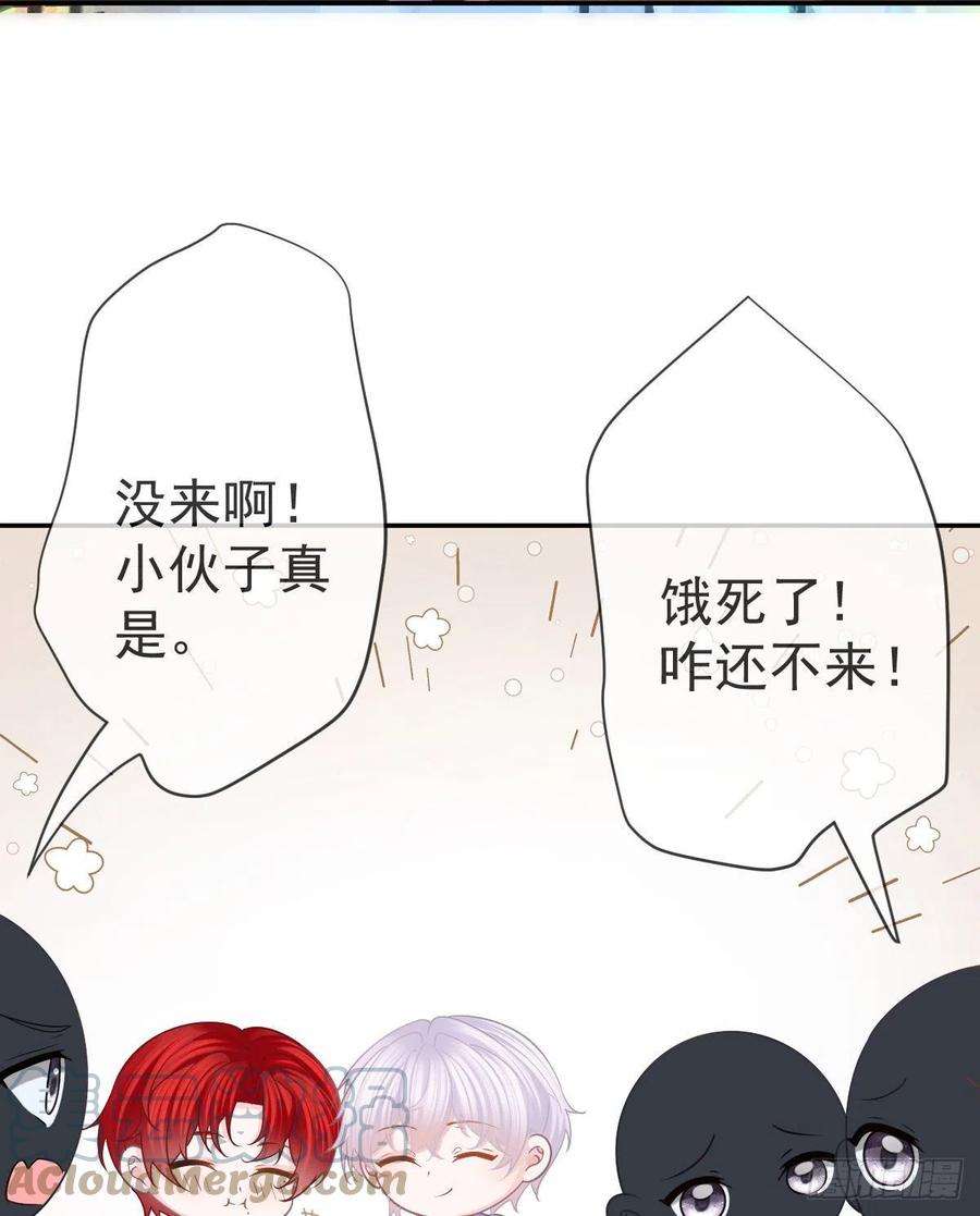 孩子五个爹79话 倒霉or缘分