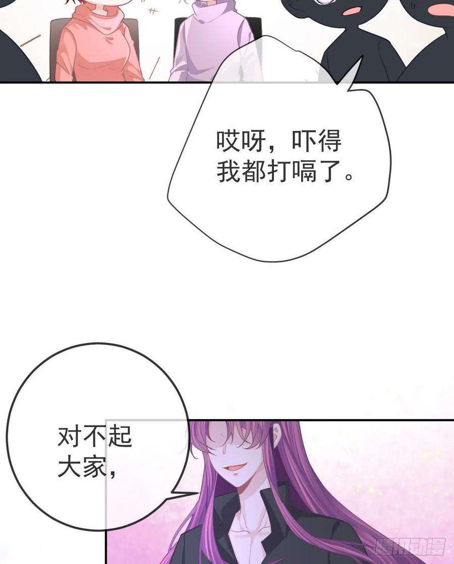 孩子五个爹79话 倒霉or缘分