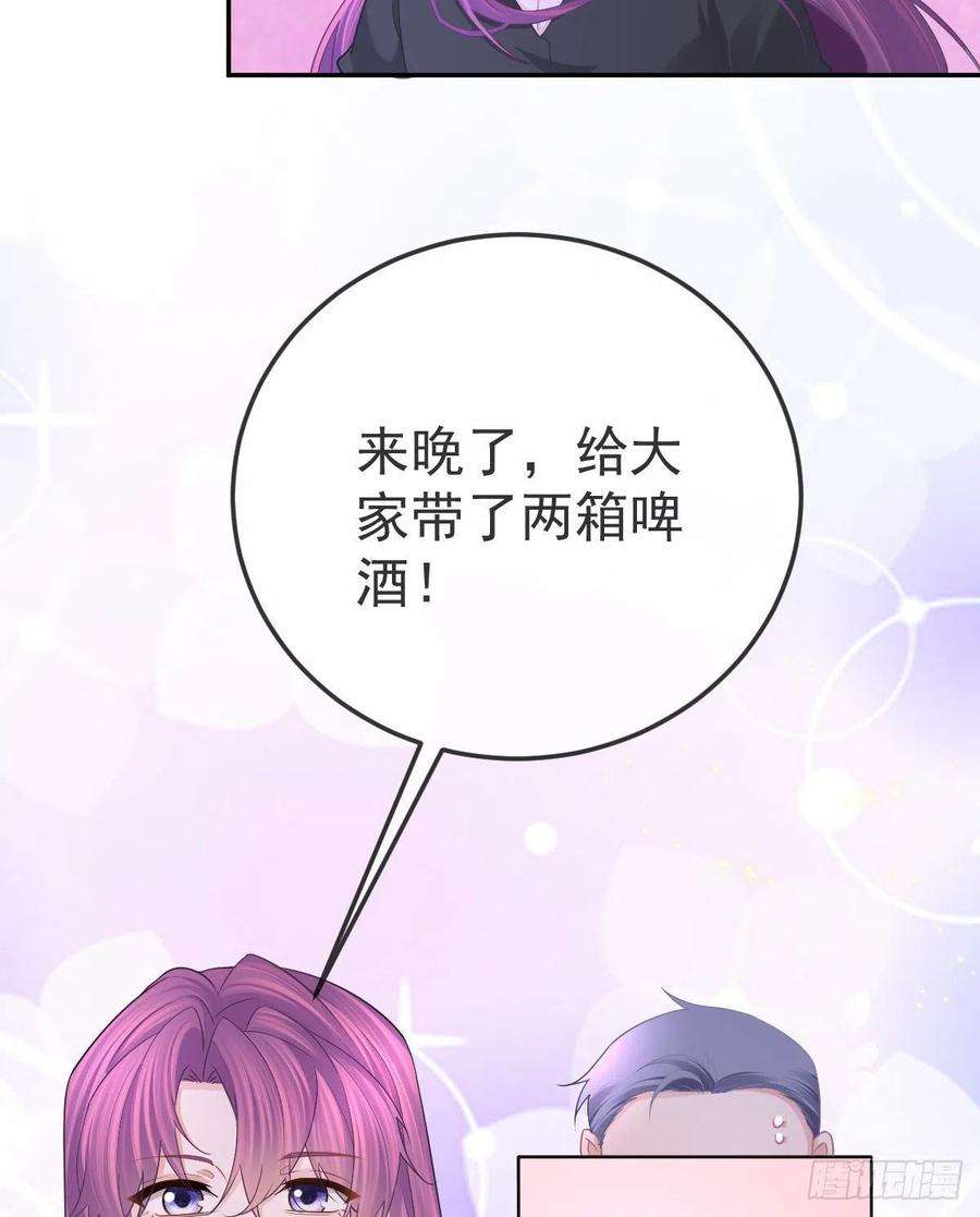 孩子五个爹79话 倒霉or缘分