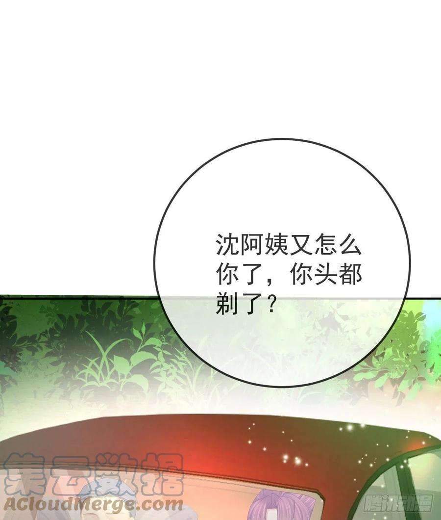 孩子五个爹79话 倒霉or缘分