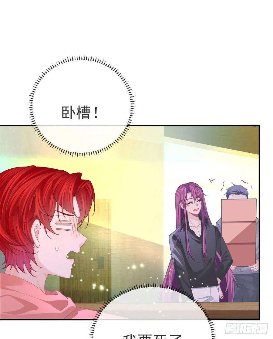 孩子五个爹79话 倒霉or缘分