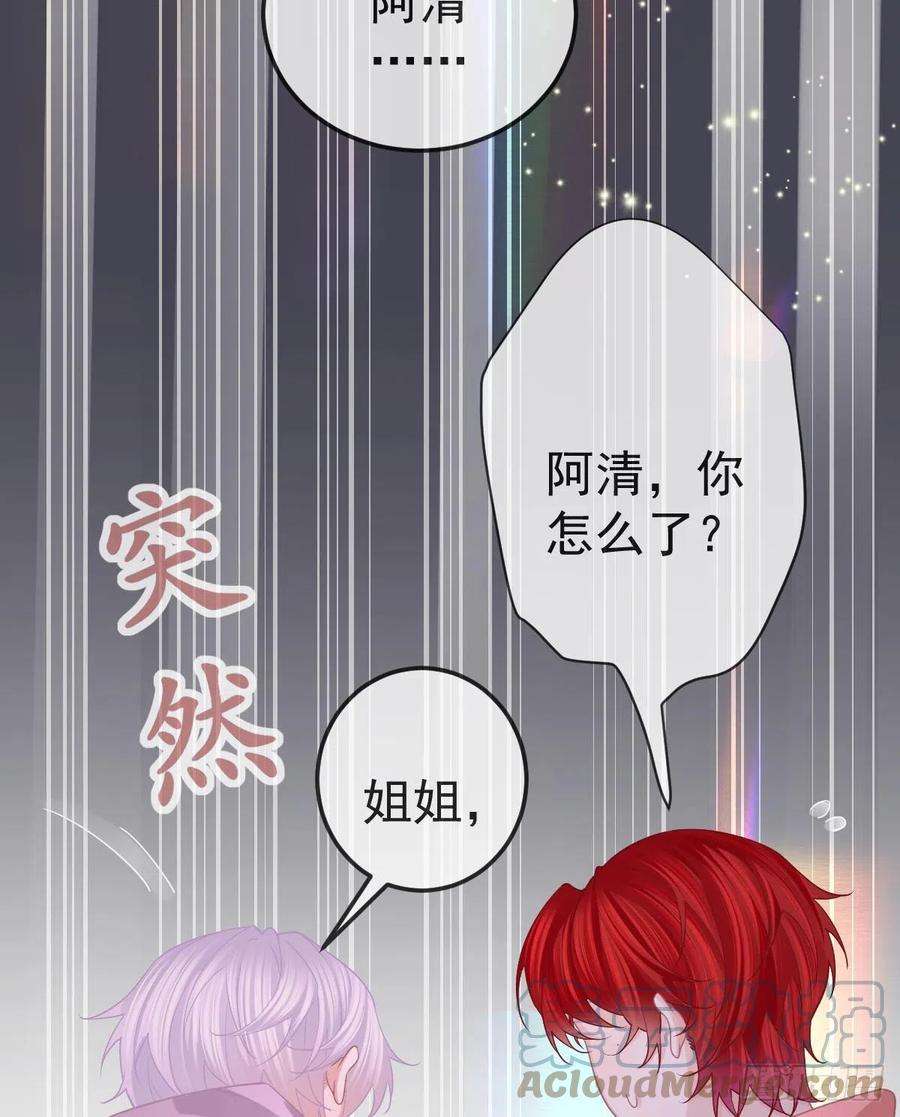 孩子五个爹79话 倒霉or缘分