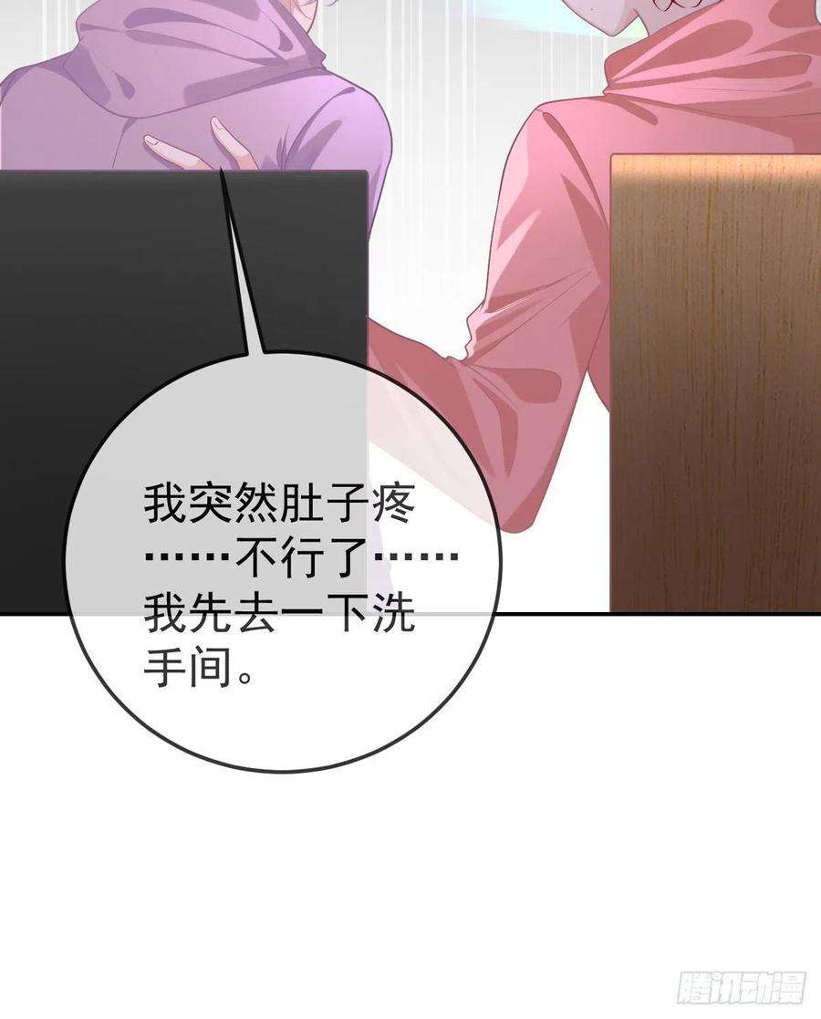 孩子五个爹79话 倒霉or缘分