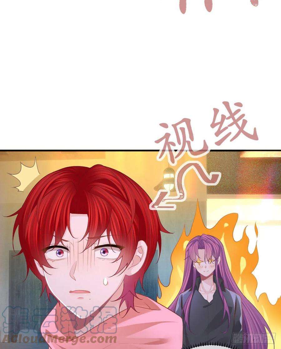 孩子五个爹79话 倒霉or缘分