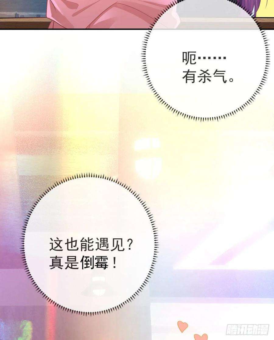 孩子五个爹79话 倒霉or缘分
