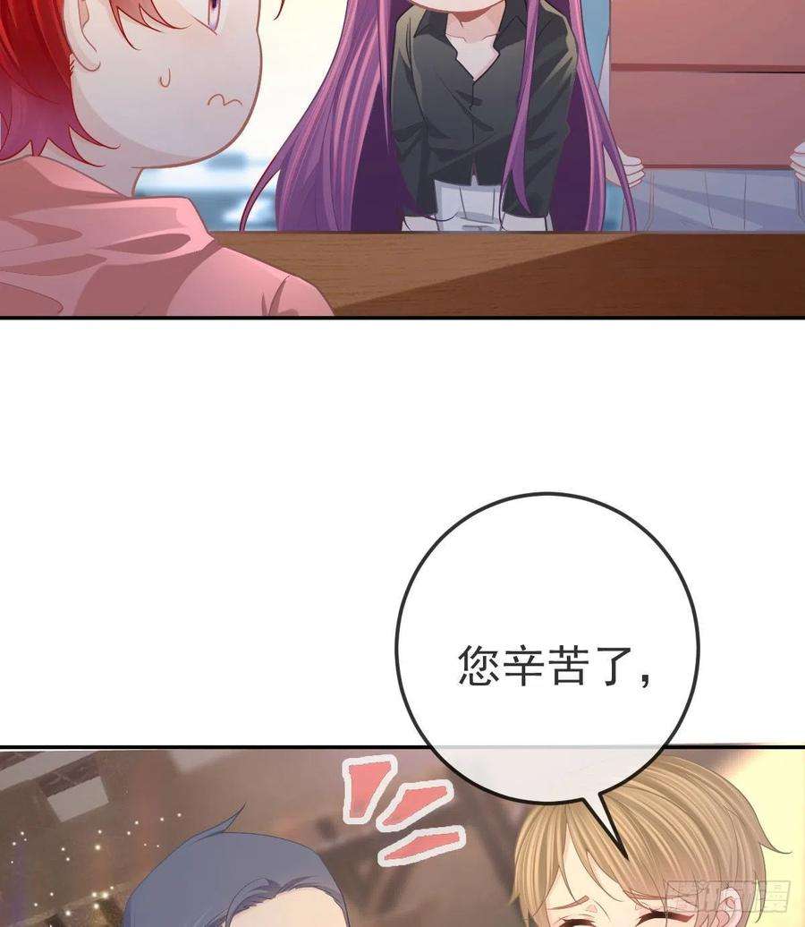 孩子五个爹79话 倒霉or缘分