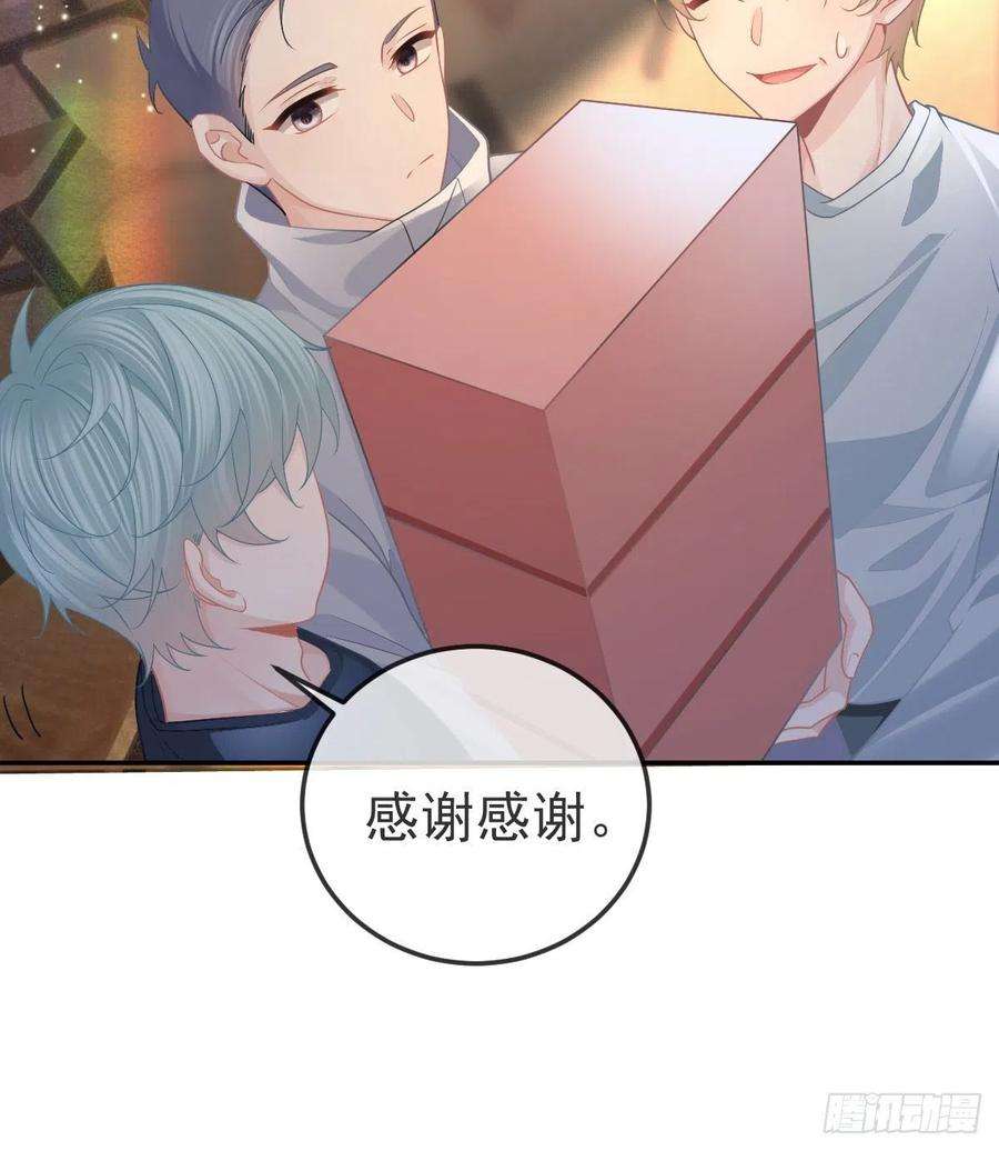 孩子五个爹79话 倒霉or缘分