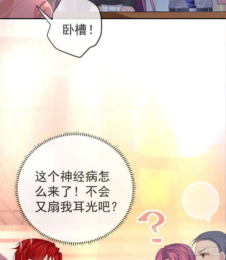 孩子五个爹79话 倒霉or缘分