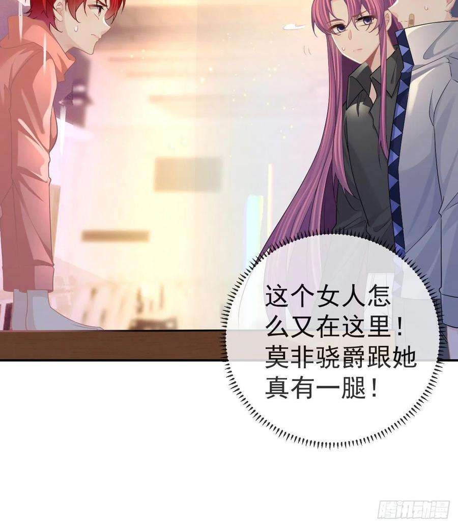 孩子五个爹79话 倒霉or缘分