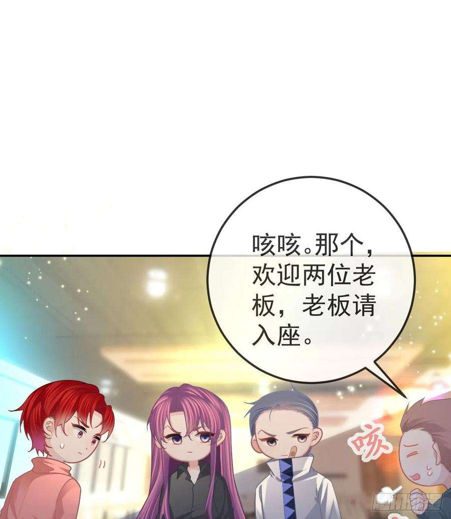 孩子五个爹79话 倒霉or缘分