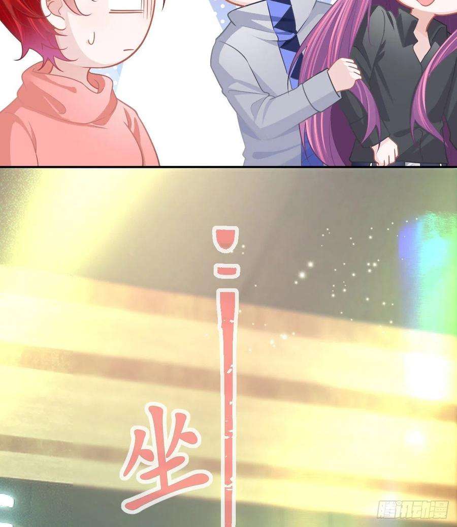 孩子五个爹79话 倒霉or缘分